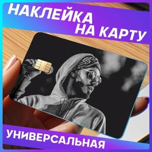 Наклейка на карту банковскую Mnogoznaal