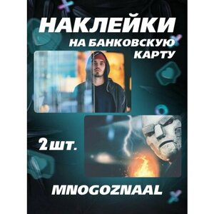 Наклейка на карту многознаал Mnogoznaal