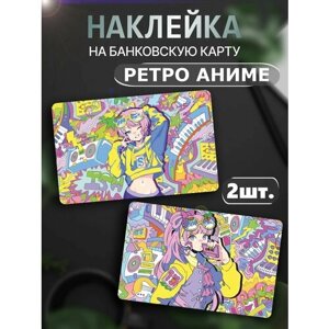 Наклейка на карту - ретро аниме