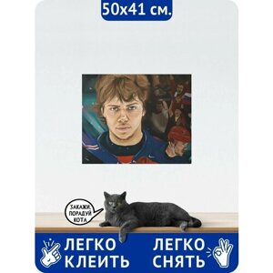 Наклейки интерьерные на стену для декора - NHL Хоккей, НХЛ, спорт, игра