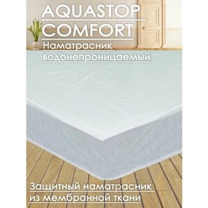 Наматрасник с сетчатым бортиком COMFORTCITY AquaStop Comfort 90х190