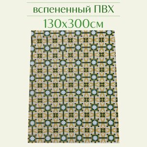 Напольный коврик для ванной из вспененного ПВХ 130x300 см, желтый/зеленый/белый, с рисунком
