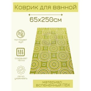 Напольный коврик для ванной из вспененного ПВХ 65x250 см, салатовый/жёлтый, с рисунком