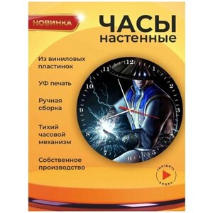 Настенные креативные часы Mortal Kombat Рэйден 2