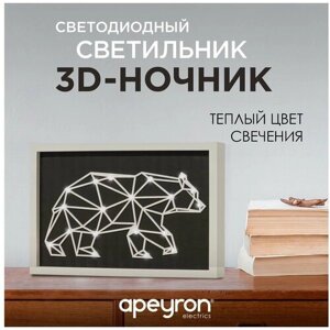 Настольный светодиодный ночник Apeyron Медведь обладает теплым белым цветом свечения, 0,5Вт, 150 Лм, 18 диодов, 2хАА, МДФ, 300х200х40мм
