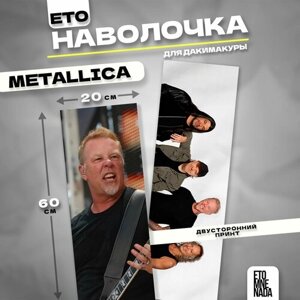 Наволочка декоративная Metallica группа 4 60х20