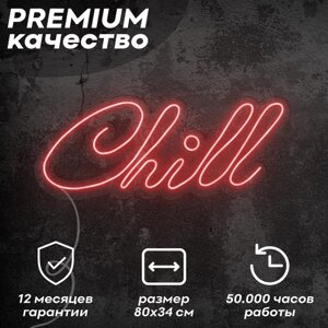 Неоновая вывеска / светильник 'Chill'красный, 80х34 см, неон 8 мм, кнопочный диммер