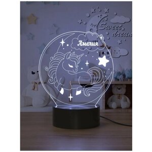 Ночник детский Единорог Амелия Light Inside (именной подарок девочке) / светодиодный 3d светильник в детскую комнату