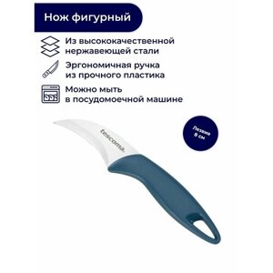 Нож для фигурной резки овощей овощечистка Tescoma Presto 8 см