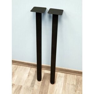 Ножки для стола 810 50х25 (2шт.) металлические регулируемые черные барные Лофт