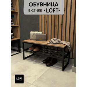 Обувница в прихожую с сиденьем полка для обуви коричневая 80х33 см