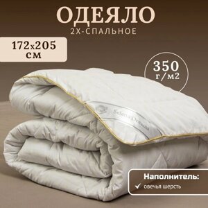 Одеяло 2-сп, 172х205 см, Овечья шерсть, 350 г/м2, зимн, чех 100% хл, кант