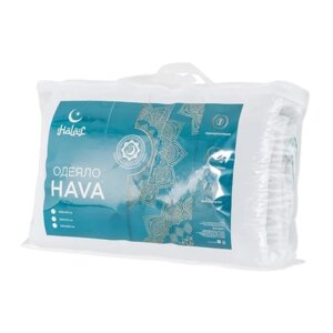 Одеяло евро Halal Hava, 220х200 см