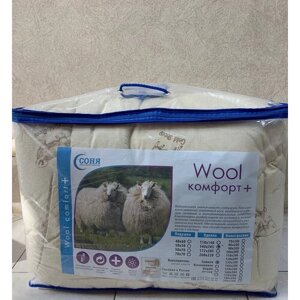 Одеяло Зимнее овечья шерсть Wool 172*205