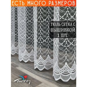 Однотонный тюль микросетка с вышивкой и люрексом 150x230 см.