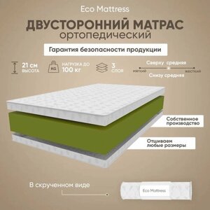 Ортопедический двусторонний односпальный беспружинный матрас Eco Mattress Lux Tricot Sk 70х190 см, высокоэластичная пена, пенопулиуретан, в рулоне