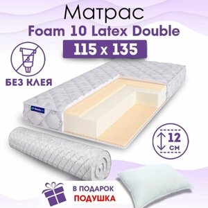 Ортопедический матрас Beautyson Foam 10 Latex Double без клея, 115х135, 12 см, беспружинный, полутороспальный, на кровать, для дивана, мягкий