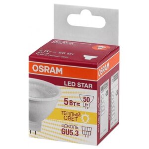 Osram лампа светодиодная OSRAM LSMR1650110 5W/830 230V GU5.3 4058075481169, 12 шт.