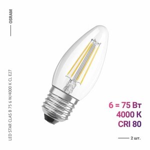 Osram / ledvance LED STAR CLAS B 75 6 W/4000 K CL E27 (2 шт.)