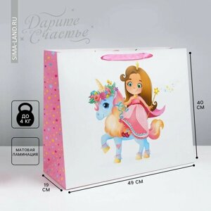 Пакет подарочный ламинированный, упаковка, «Принцесса», XL 49 х 40 х 19 см