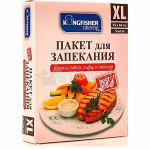 Пакеты для запекания XL Kingfisher, упаковка 5 штук.