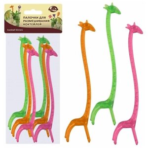 Палочки для размешивания коктейлей "Жираф" 14 см, Мультидом, набор 6 шт, пластик