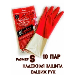 Перчатки хозяйственные резиновые S особо прочные, красно-белые 10 пар
