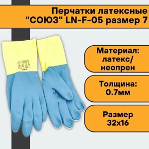 Перчатки латексные "СОЮЗ" LN-F-05 размер 7