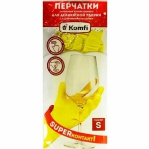 Перчатки латексные желтые Komfi S с х/б напылением, 1 пара