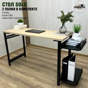 Письменный стол WALMI SOLO 95х50х75 с двумя полками в комплекте (дуб), компьютерный стол LOFT, основание металл.