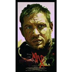 Плакат, постер на холсте Mad Max, Безумный Макс. Размер 21 х 30 см