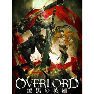 Плакат, постер на холсте Overlord, Оверлорд. Размер 42 х 60 см