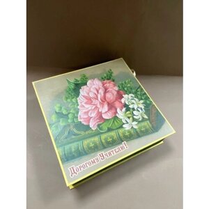 Подарочная коробка «Дорогому Учителю» с цветком и книгой