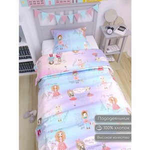 Пододеяльник Amarobaby AMARO-5202-Pa, бязь, 145 х 210 см, розовый/оранжевый