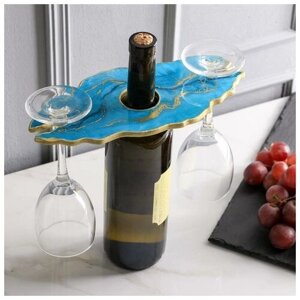 Подставка для вина и бокалов «Голубая лагуна» 25 х 0 6 х 13 см