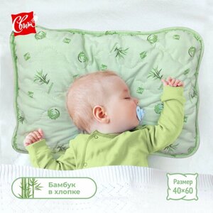 Подушка для сна для новорожденных 40x60 см Бамбук Премиум, цвет зеленый бамбук