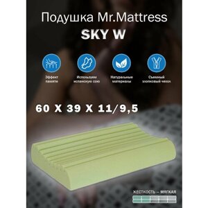 Подушка Mr. Mattress Sky W 60x39x11/9,5