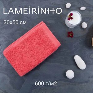 Полотенце махровое Lameirinho Aqua 30x50см, цвет коралловый