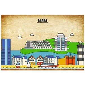 Постер город Анапа 20 на 30 см. шнур-подвес в подарок