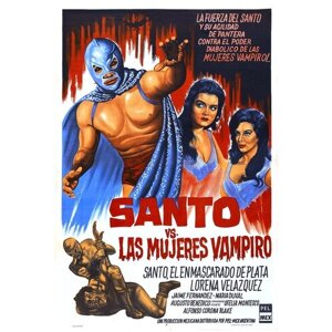 Постер / Плакат / Картина Санто против вампирши 90х120 см в подарочном тубусе