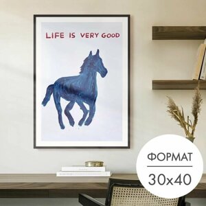 Постер "Синяя лошадь Дэвид Шригли" 30х40 без рамы, плакат на стену