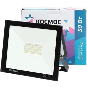 Прожектор светодиодный КОСМОС K-PR5-LED-50, 50 Вт, свет: холодный белый