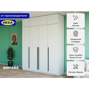 Распашной шкаф Пакс Фардал 58 grey икеа (IKEA)
