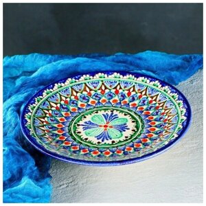 Шафран Тарелка Риштанская Керамика "Цветы", 22 см, синяя