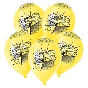 Шар латексный 12"С Днём Рождения», комикс 2, пастель, набор 50 шт, цвет жёлтый