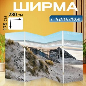 Ширма "Дюны, сруб, море" раскладная перегородка для зонирования с принтом на холсте