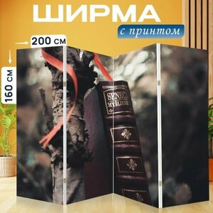 Ширма "Гири, тренинг, ки" раскладная перегородка для зонирования с принтом на холсте