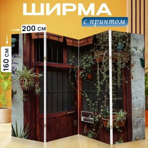 Ширма перегородка с принтом "Дверь, цветы, макинтош" на холсте - 200x160 см. для зонирования, раскладная