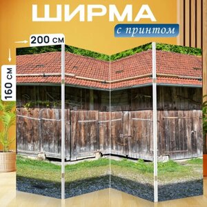 Ширма перегородка с принтом "Полевой сарай, сарай, перхоть" на холсте - 200x160 см. для зонирования, раскладная