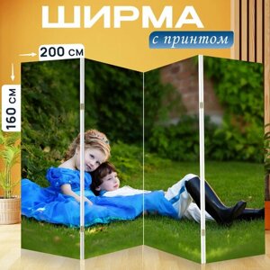 Ширма перегородка с принтом "Принц и принцесса, дети, парк" на холсте - 200x160 см. для зонирования, раскладная